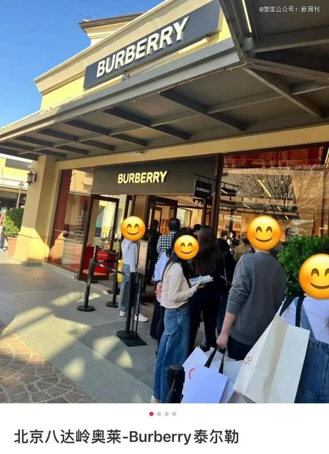 北京某奥莱商场Burberry门店门庭若市。（图/小红书截图）