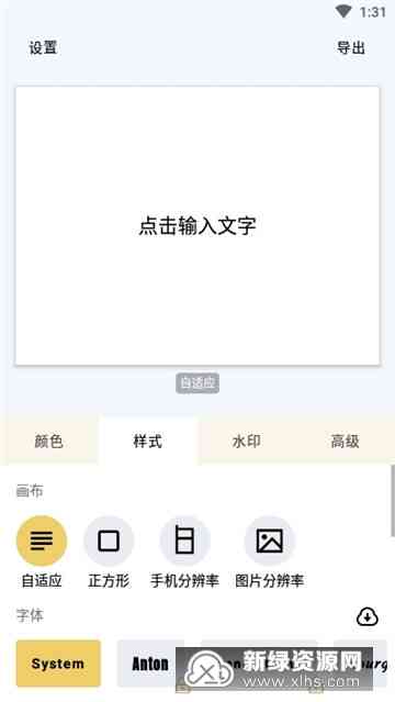 自动生成文案软件：一键免费视频文字写作推荐生成器