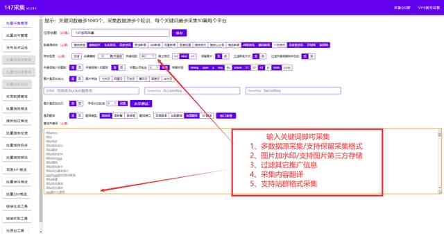 抖音内容创作助手：一键生成专业稿件，全面覆视频写作需求