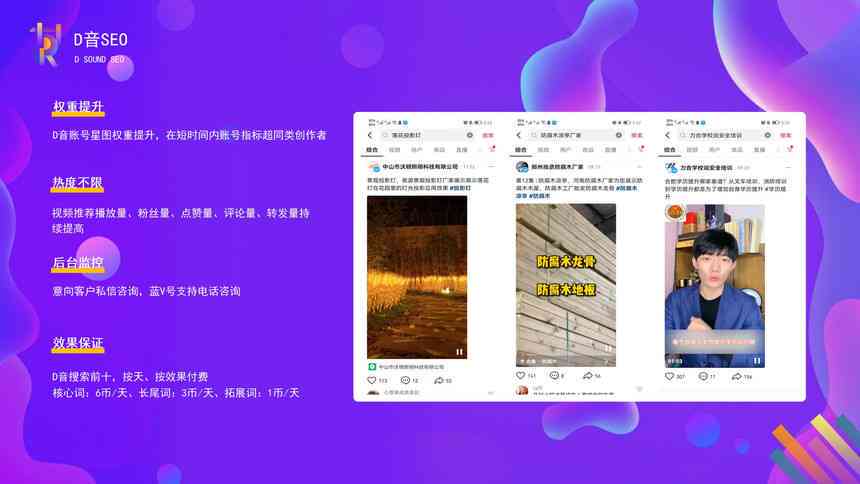 AI绘画抖音发布攻略：全方位教程与创意文案撰写指南