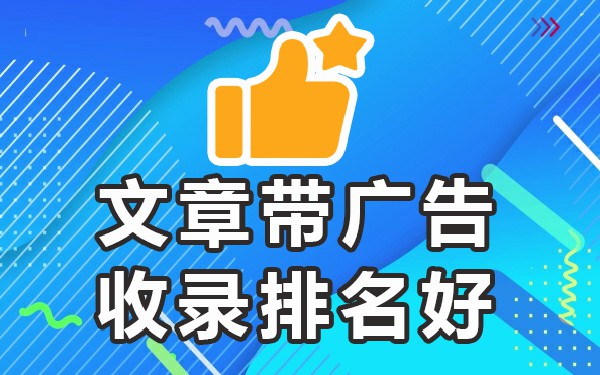 收录博客百度好比较好的平台_被百度收录的比较好的博客_收录博客百度好比较好的网站