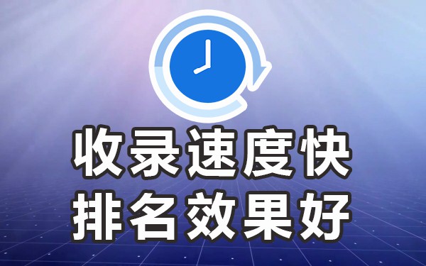 收录博客百度好比较好的平台_被百度收录的比较好的博客_收录博客百度好比较好的网站