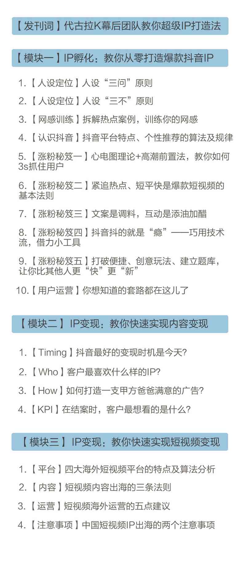 全面覆抖音AI文案脚本生成：一键解决内容创作、脚本编写与优化搜索问题