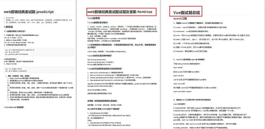 11 个超火的前端必备在线工具，终于有时间上班摸鱼了，详细讲解