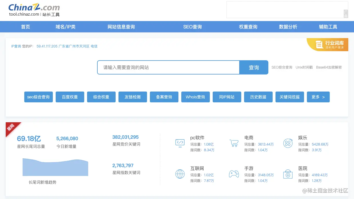 11 个超火的前端必备在线工具，终于有时间上班摸鱼了，详细讲解