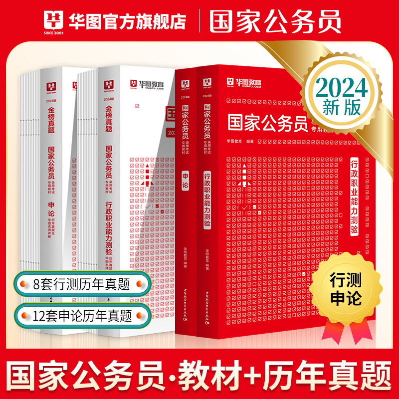 10月15日起！2024浙江国家公务员考试报名入口_2024国考报名条件