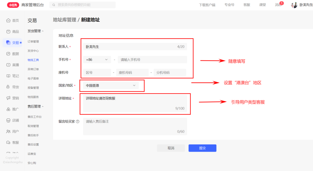 小红书无货源电商，3个月营收50w全面拆解