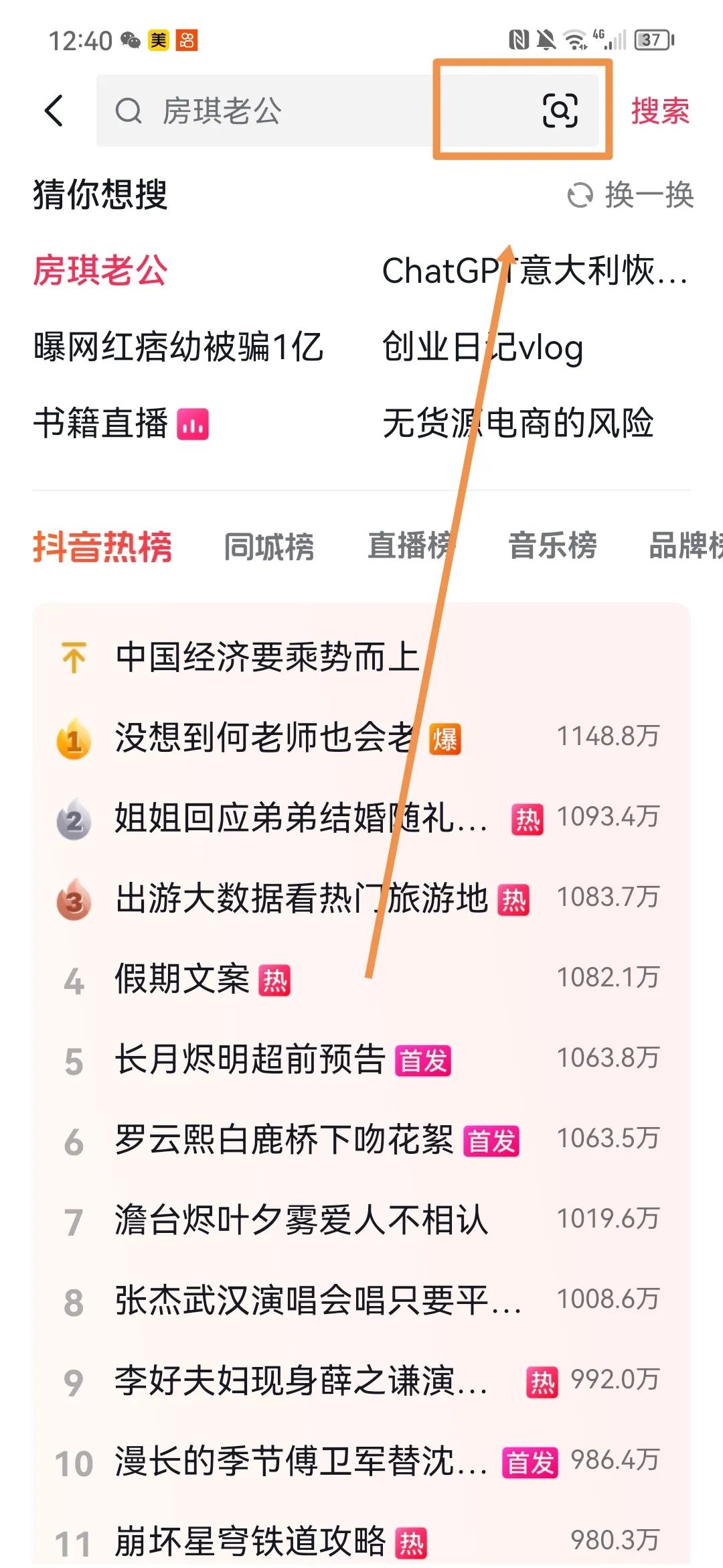 小红书无货源电商，3个月营收50w全面拆解