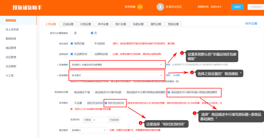 小红书无货源电商，3个月营收50w全面拆解