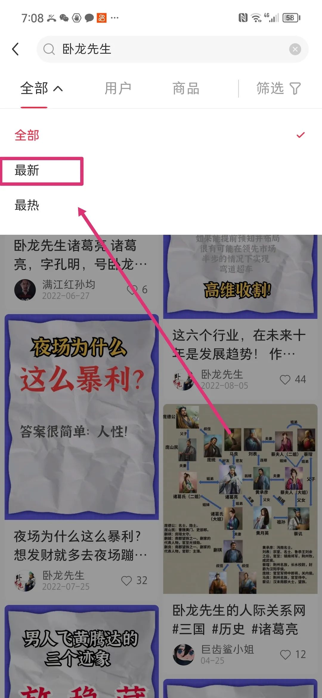 小红书无货源电商，3个月营收50w全面拆解