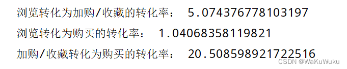 【TIANCHI】天池大数据竞赛（学习赛）--- 淘宝用户购物行为数据可视化分析