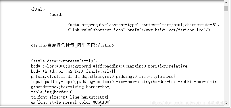 Python网络爬虫实战1：百度新闻数据爬取