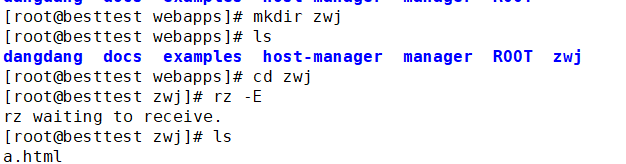 Nginx 反向代理设置