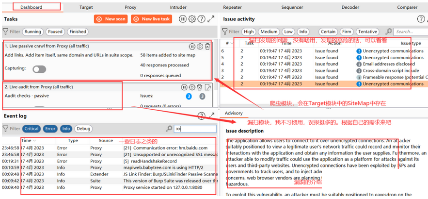 【2024版】最新BurpSuit的使用教程（非常详细）零基础入门到精通，看一篇就够了！让你挖洞事半功倍！