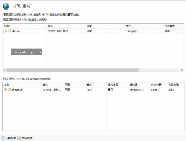 IIS做反向代理，详细步骤和解析！