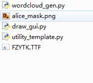 python生成词云代码无错窗口空框_Python 实现的、带GUI界面的词云生成器