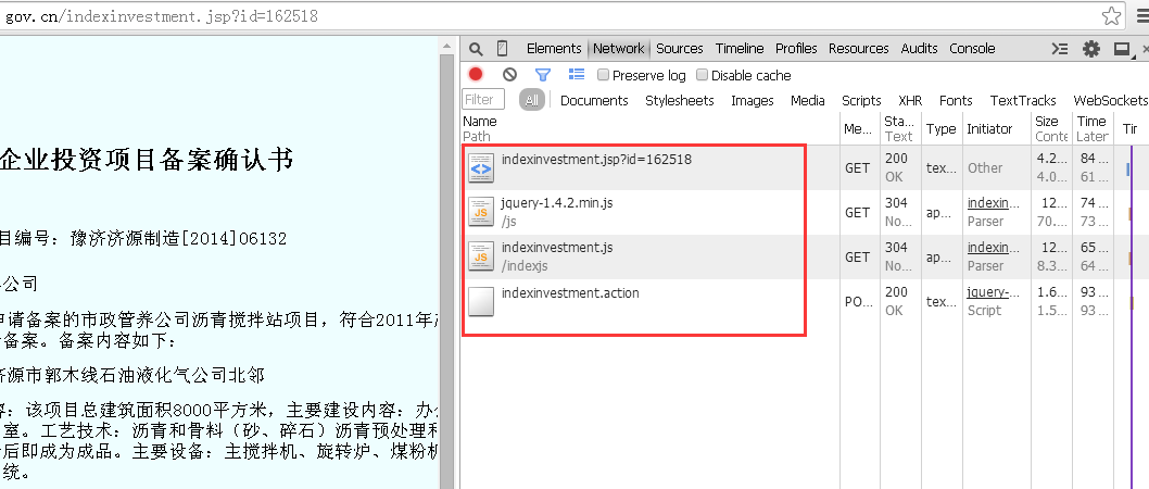 python结合chrome抓取动态网页思路