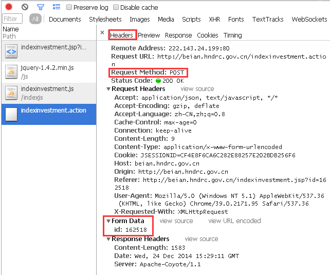 python结合chrome抓取动态网页思路