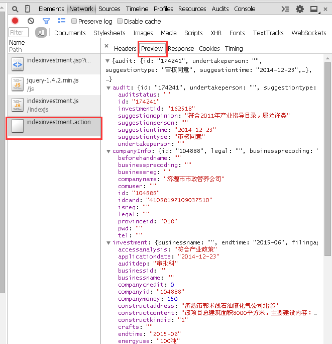 python结合chrome抓取动态网页思路