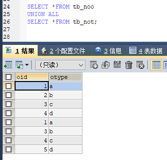 MySQL ---- SQL语法使用 大全