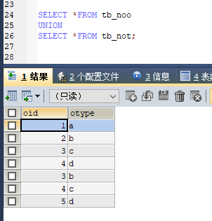 MySQL ---- SQL语法使用 大全