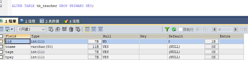 MySQL ---- SQL语法使用 大全