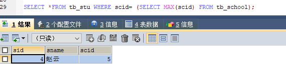 MySQL ---- SQL语法使用 大全