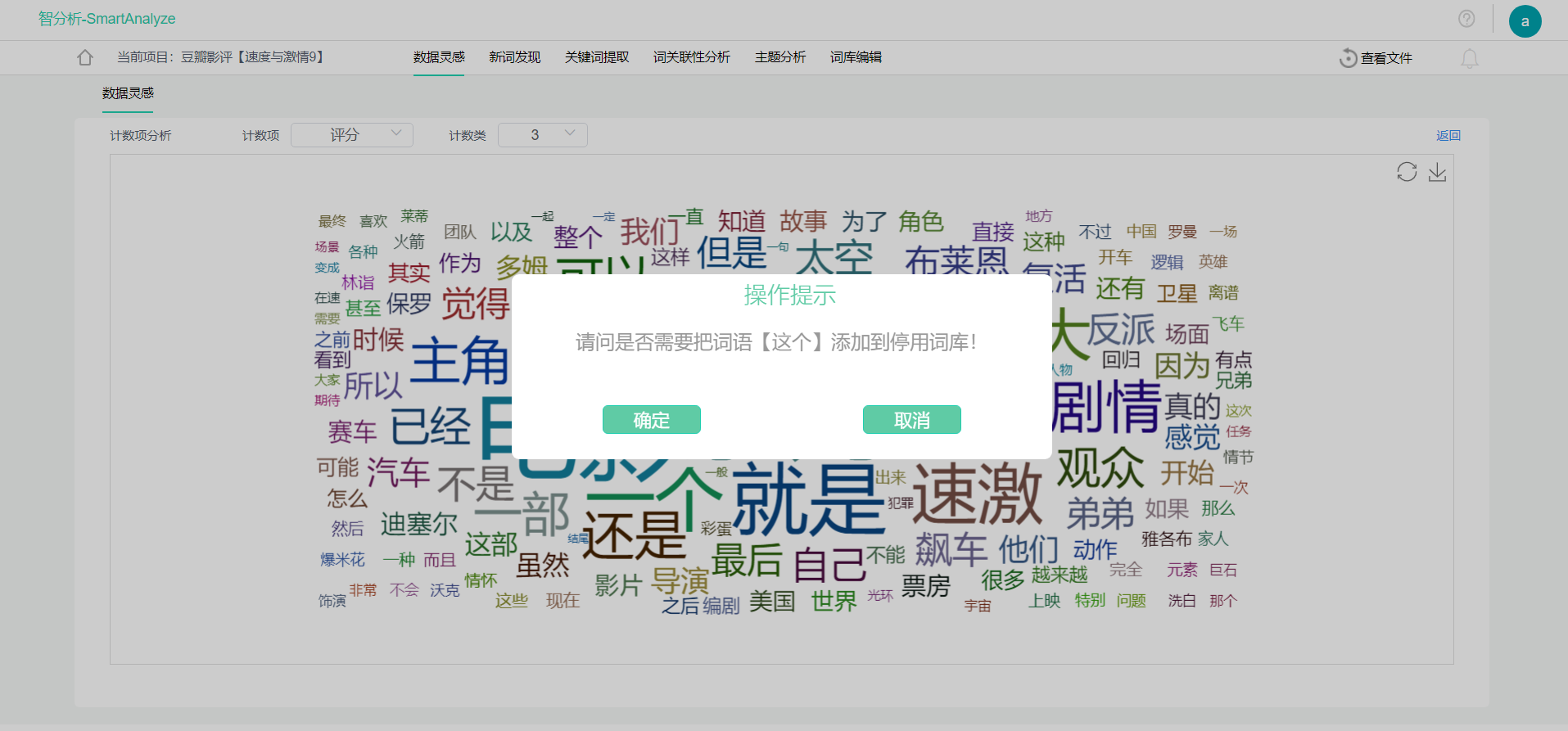 人文社科研究的数字化转型-如何使用数字化的方式进行人文社科研究