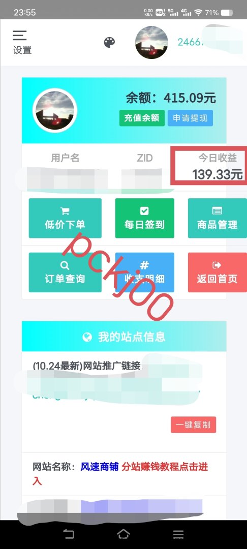 抖音直播间人气怎么提高？抖音黑科技工具带你上热门！