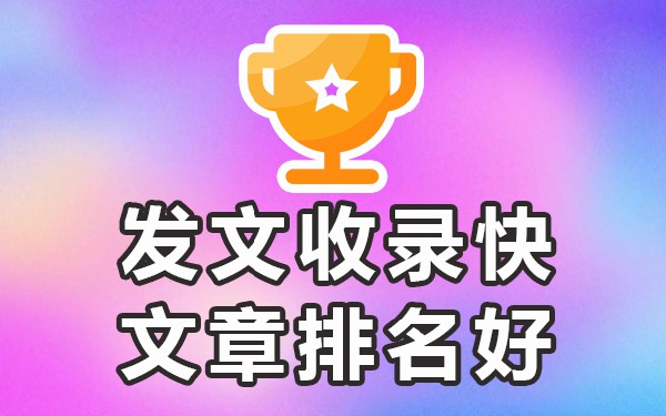 百度上发帖子怎么弄❝发文推广效果好-进来合作❞代发百度发帖收录