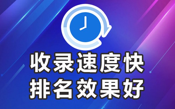 百度上发帖子怎么弄❝发文推广效果好-进来合作❞代发百度发帖收录