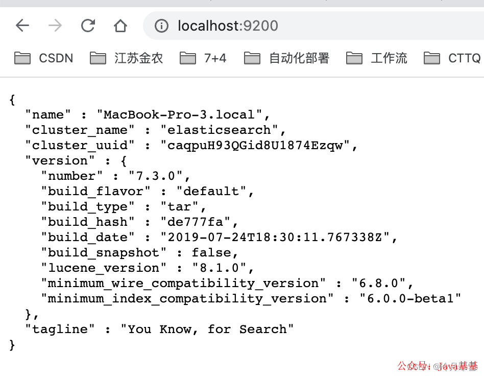 优化大数据量查询方案——SpringBoot（Cloud）整合Elasticsearch