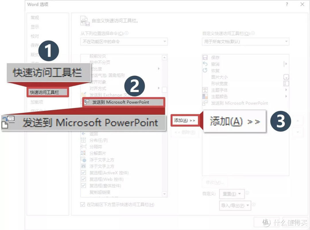 我们整理了13个可以让你装X一年的PPT技巧