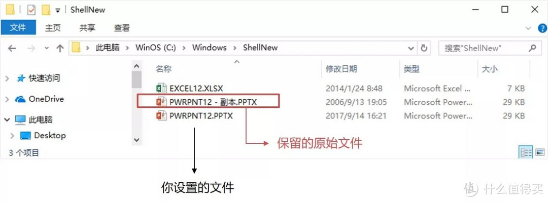 我们整理了13个可以让你装X一年的PPT技巧