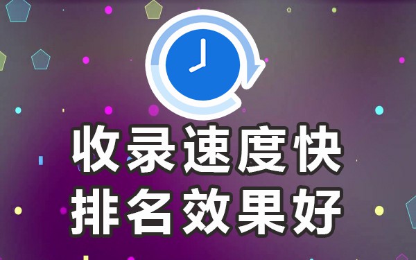 可以发文章引流的平台★可以收录，欢迎进合作，高权重发帖平台