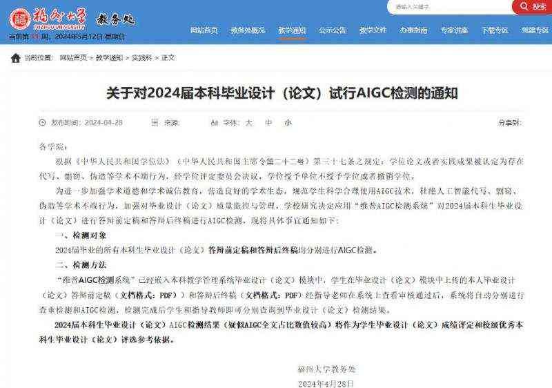 大学生专用：智能文章生成神器，免费自动写作软件推荐，助你论文写作无忧