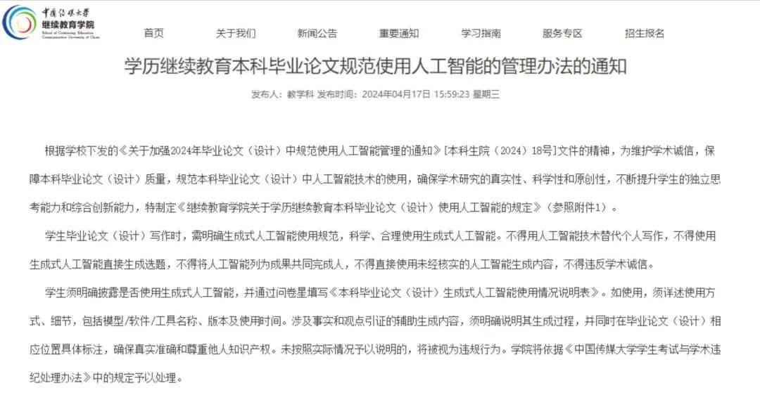 大学生专用：智能文章生成神器，免费自动写作软件推荐，助你论文写作无忧