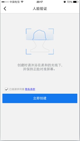 qq安全中心手机版 v6.9.25qq安全中心手机版「qq安全中心手机版 v6.9.25」