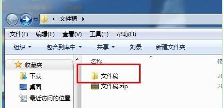 WinRAR(32 bit)截图