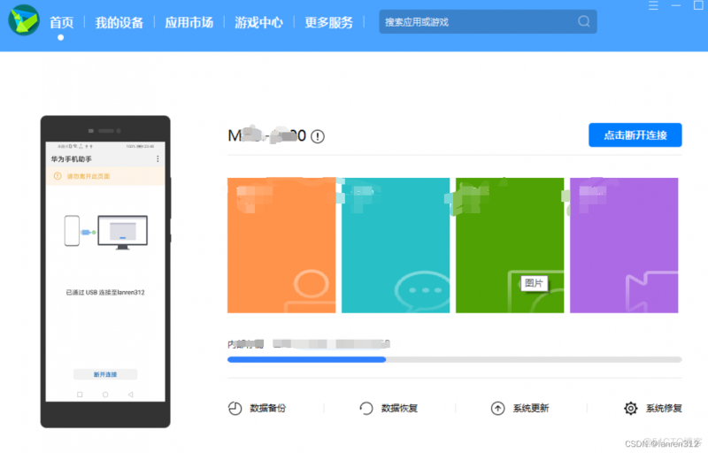 HBuilder X如何运行到IOS设备上 hbuilder怎么运行_微信开发者工具_03