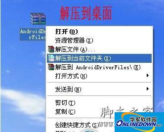 mt65xx android phone 手机驱动 for xp／win7 含教程  1.0android手机驱动「mt65xx android phone 手机驱动 for xp／win7 含教程