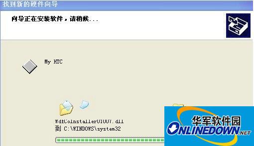 mt65xx android phone 手机驱动 for xp/win7 含教程截图