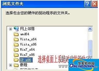 mt65xx android phone 手机驱动 for xp/win7 含教程截图