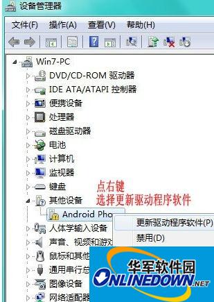 mt65xx android phone 手机驱动 for xp/win7 含教程截图