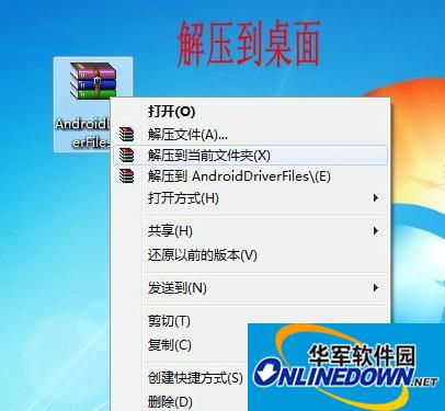 mt65xx android phone 手机驱动 for xp/win7 含教程截图