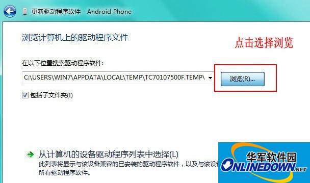 mt65xx android phone 手机驱动 for xp/win7 含教程截图