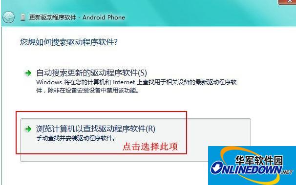 mt65xx android phone 手机驱动 for xp/win7 含教程截图