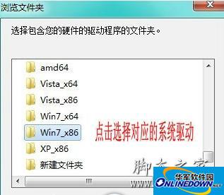 mt65xx android phone 手机驱动 for xp/win7 含教程截图