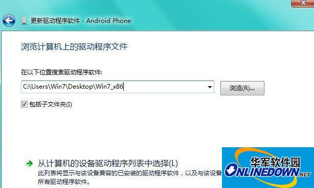 mt65xx android phone 手机驱动 for xp/win7 含教程截图