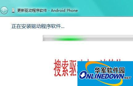 mt65xx android phone 手机驱动 for xp/win7 含教程截图